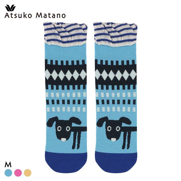 ワコール マタノアツコ ソックス 靴下 綿混 犬 レディース Wacoal ATSUKO MATANO