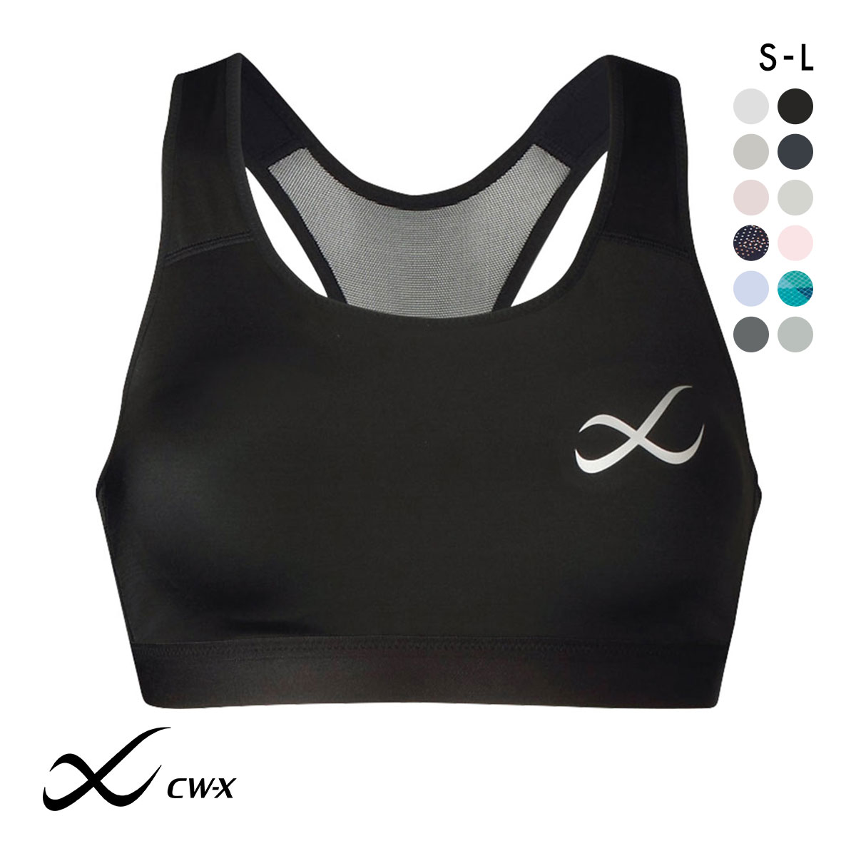シーダブルエックス CW-X Support Type MEDIUM スポーツブラ ブラジャー ハーフトップ ノンワイヤー SML HTY020 単品(BK-ブラック-S)