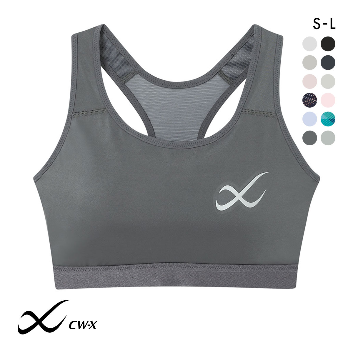 シーダブルエックス CW-X Support Type MEDIUM スポーツブラ ブラジャー ハーフトップ ノンワイヤー SML HTY020 単品(CGY-チャコールグレー-S)