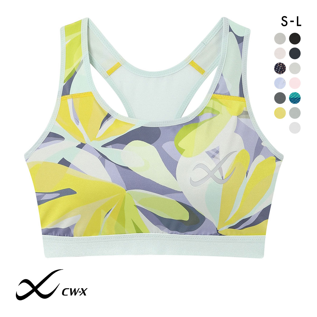 シーダブルエックス CW-X Support Type MEDIUM スポーツブラ ブラジャー ハーフトップ ノンワイヤー SML HTY020 単品(YE-イエロー-S)