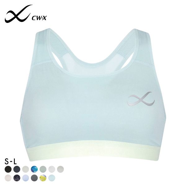 シーダブルエックス CW-X Support Type MEDIUM スポーツブラ ブラジャー ハーフトップ ノンワイヤー SML HTY020 単品