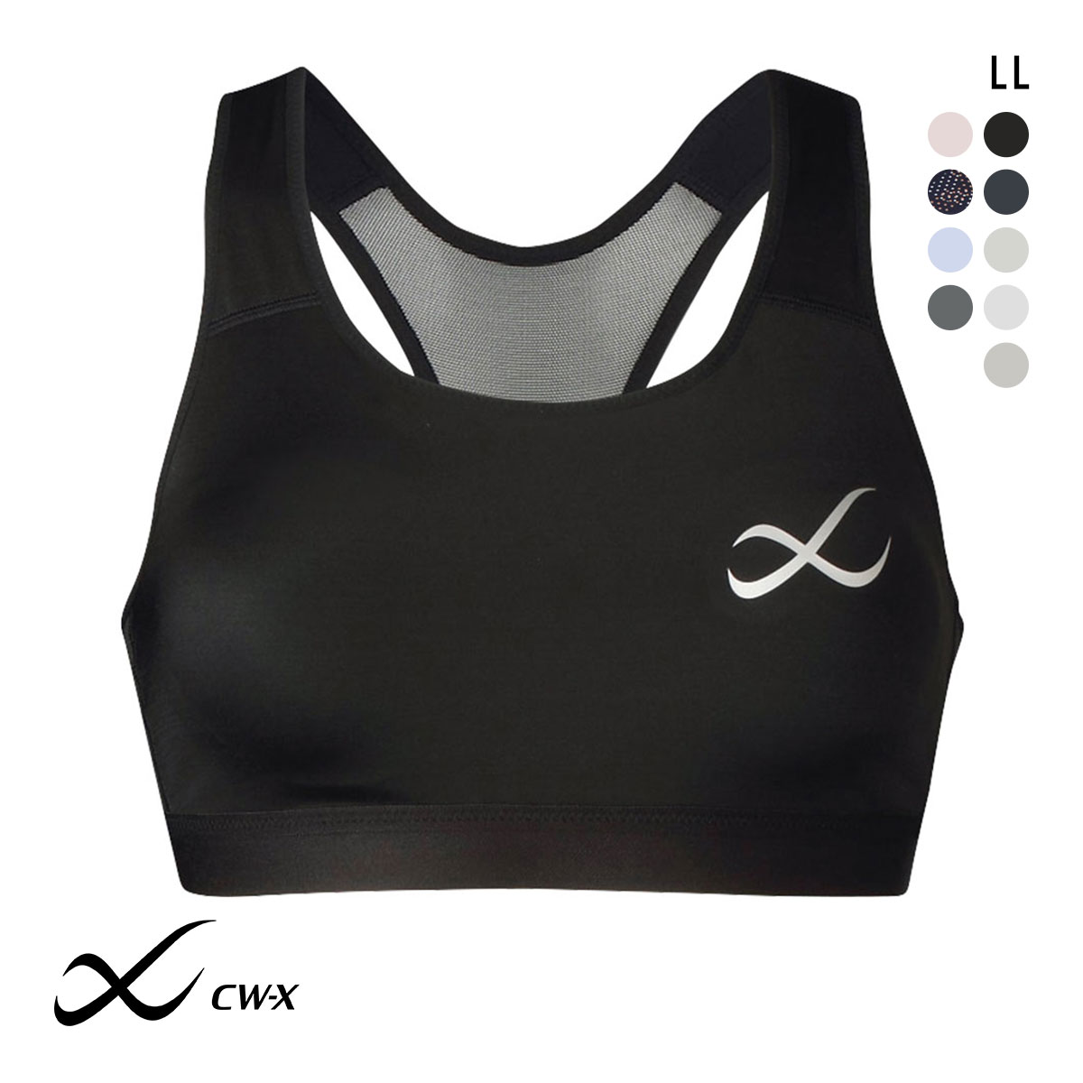 ワコール Wacoal シーダブリューエックス CW-X Support Type MEDIUM スポーツブラ ブラジャー ハーフトップ ノンワイヤー LL HTY020 単品(BK-ブラック-LL)