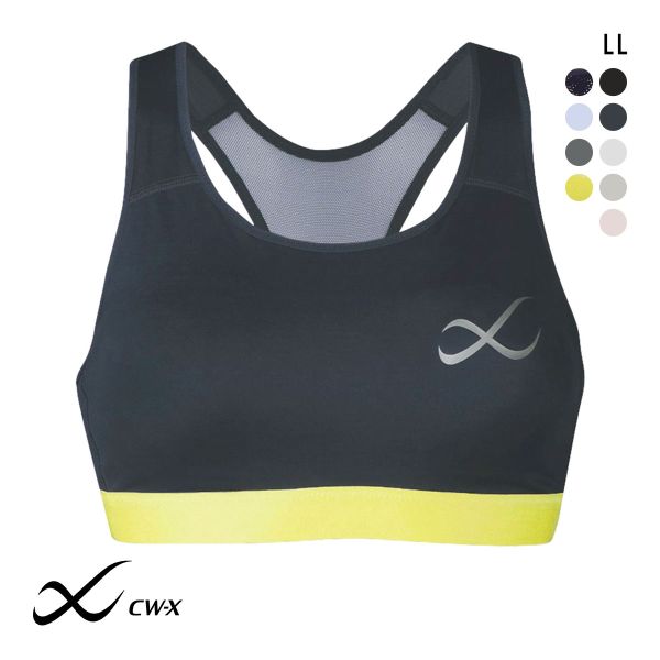 ワコール Wacoal シーダブリューエックス CW-X Support Type MEDIUM スポーツブラ ブラジャー ハーフトップ ノンワイヤー LL HTY020 単品