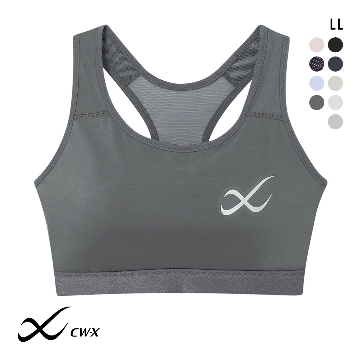 ワコール Wacoal シーダブリューエックス CW-X Support Type MEDIUM スポーツブラ ブラジャー ハーフトップ ノンワイヤー LL HTY020 単品(CGY-チャコールグレー-LL)