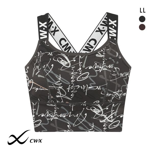 ワコール シーダブリューエックス CW-X Support Type MEDIUM ゆれケアBra スポーツブラ ノンワイヤー LL HTY021 Wacoal