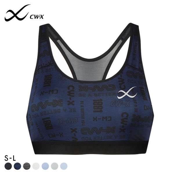 ワコール Wacoal シーダブリューエックス CW-X スポーツゆれケアブラ 高校生対応 スポーツブラ SML HTY024 単品