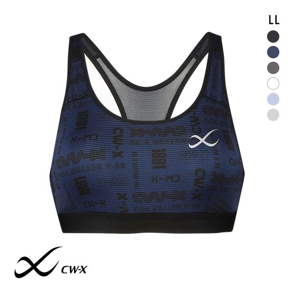 ワコール Wacoal シーダブリューエックス CW-X スポーツゆれケアブラ 高校生対応 スポーツブラ LL HTY024 単品