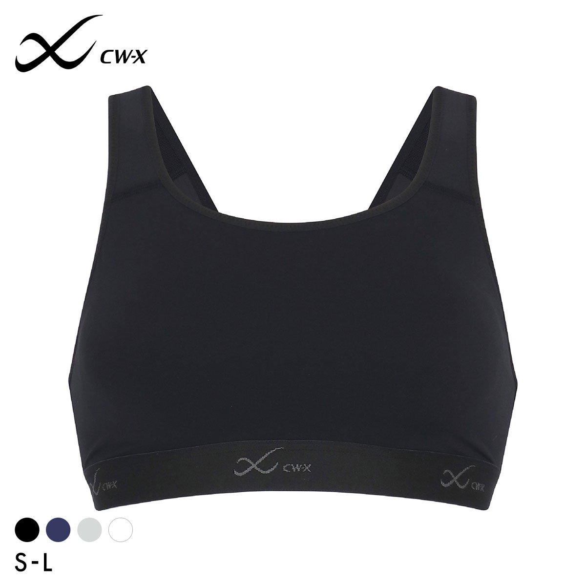 ワコール シーダブリューエックス CW-X スポーツゆれケアブラ 高校生対応 スポーツブラ SML HTY026 単品 Wacoal