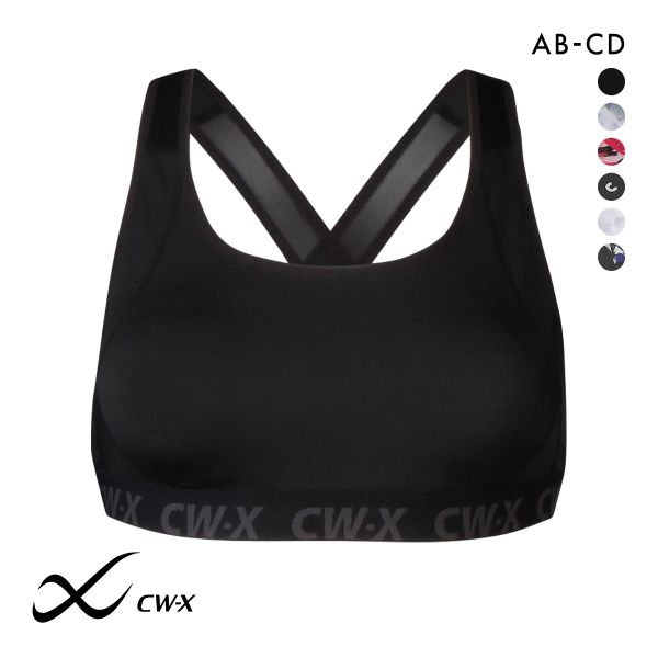 ワコール Wacoal シーダブリューエックス CW-X スポーツブラ ハイサポート Support Type HIGH ABCD ブラジャー 単品