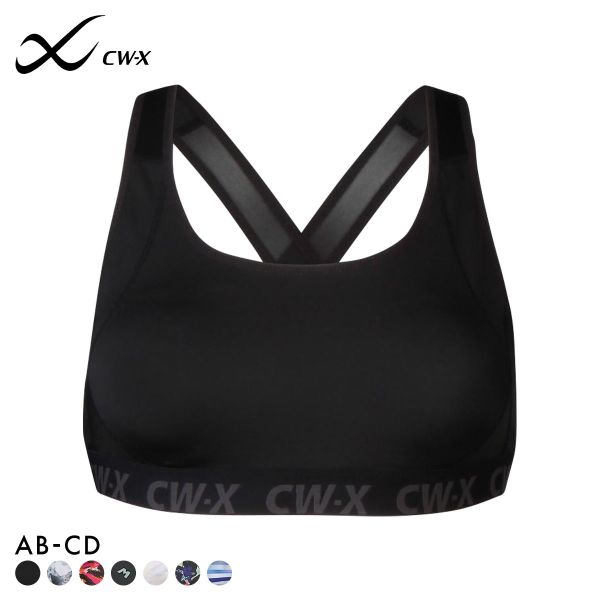 ワコール Wacoal シーダブリューエックス CW-X スポーツブラ ハイサポート Support Type HIGH ABCD ブラジャー 単品