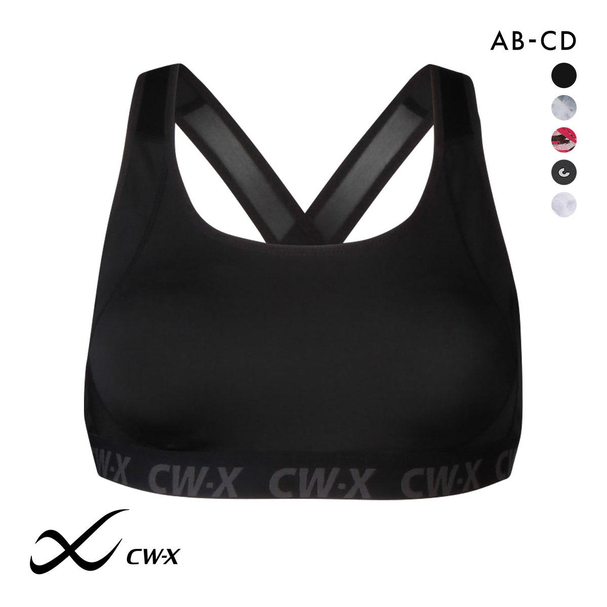 ワコール Wacoal シーダブリューエックス CW-X スポーツブラ ハイサポート Support Type HIGH ABCD ブラジャー 単品(BK-ブラック-S-AB)