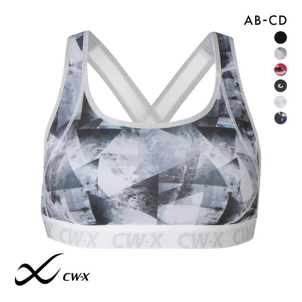 ワコール Wacoal シーダブリューエックス CW-X スポーツブラ ハイサポート Support Type HIGH ABCD ブラジャー 単品