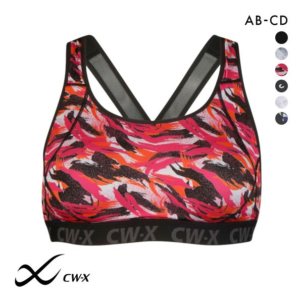 ワコール Wacoal シーダブリューエックス CW-X スポーツブラ ハイサポート Support Type HIGH ABCD ブラジャー 単品
