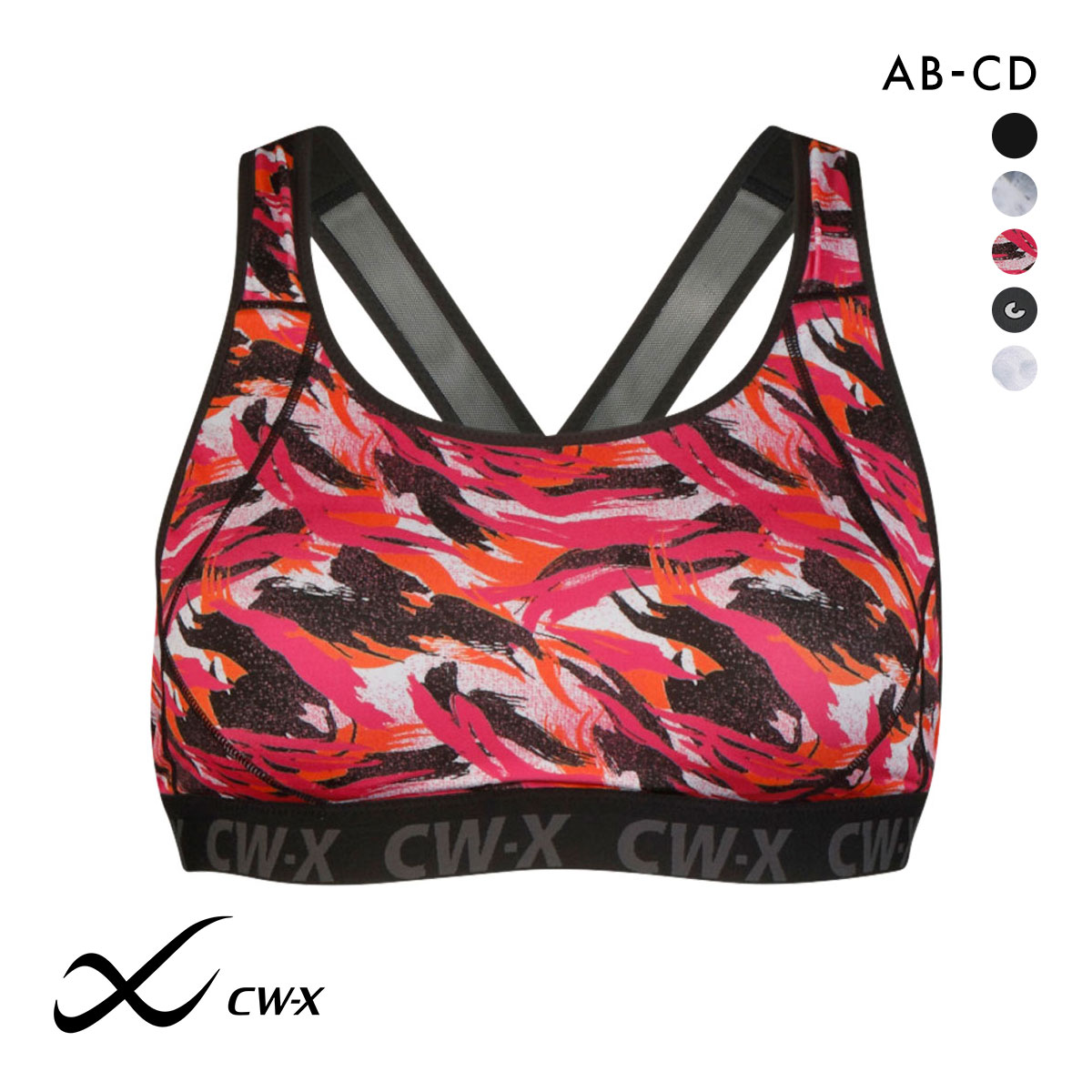 ワコール Wacoal シーダブリューエックス CW-X スポーツブラ ハイサポート Support Type HIGH ABCD ブラジャー 単品(OR-オレンジ-S-AB)
