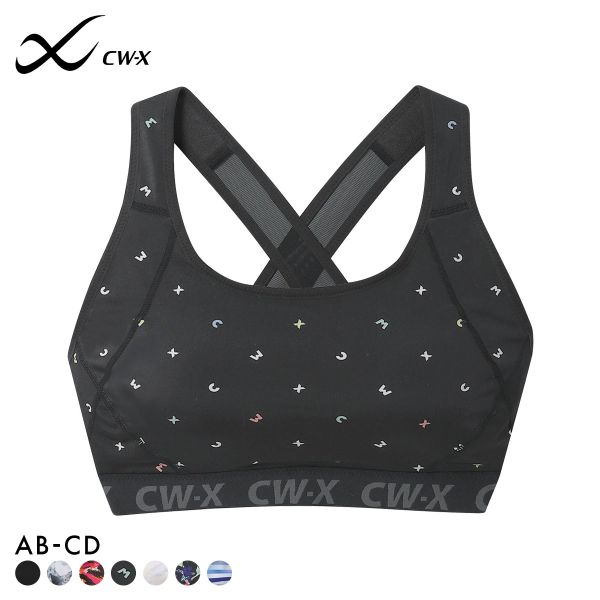 ワコール Wacoal シーダブリューエックス CW-X スポーツブラ ハイサポート Support Type HIGH ABCD ブラジャー 単品