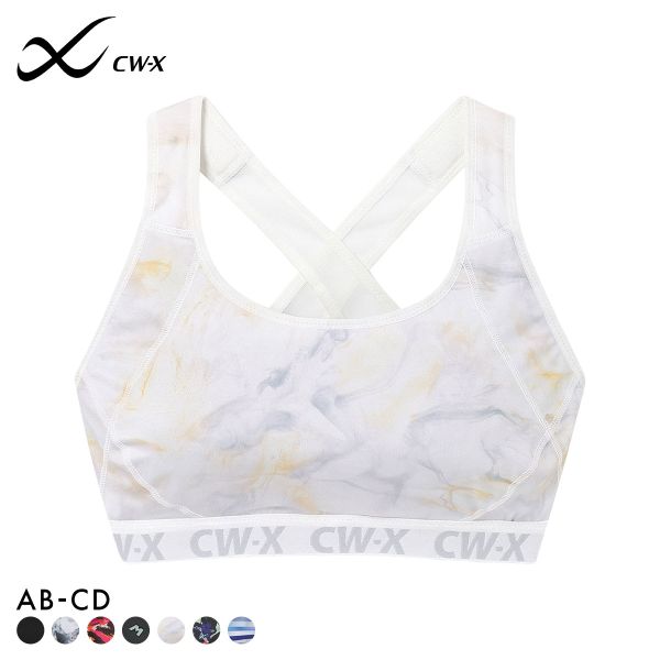 ワコール Wacoal シーダブリューエックス CW-X スポーツブラ ハイサポート Support Type HIGH ABCD ブラジャー 単品