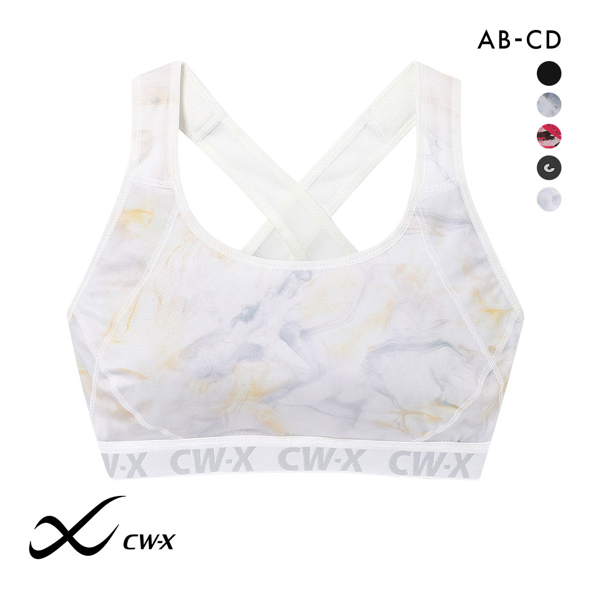 ワコール Wacoal シーダブリューエックス CW-X スポーツブラ ハイサポート Support Type HIGH ABCD ブラジャー 単品(CR-クリーム-S-AB)