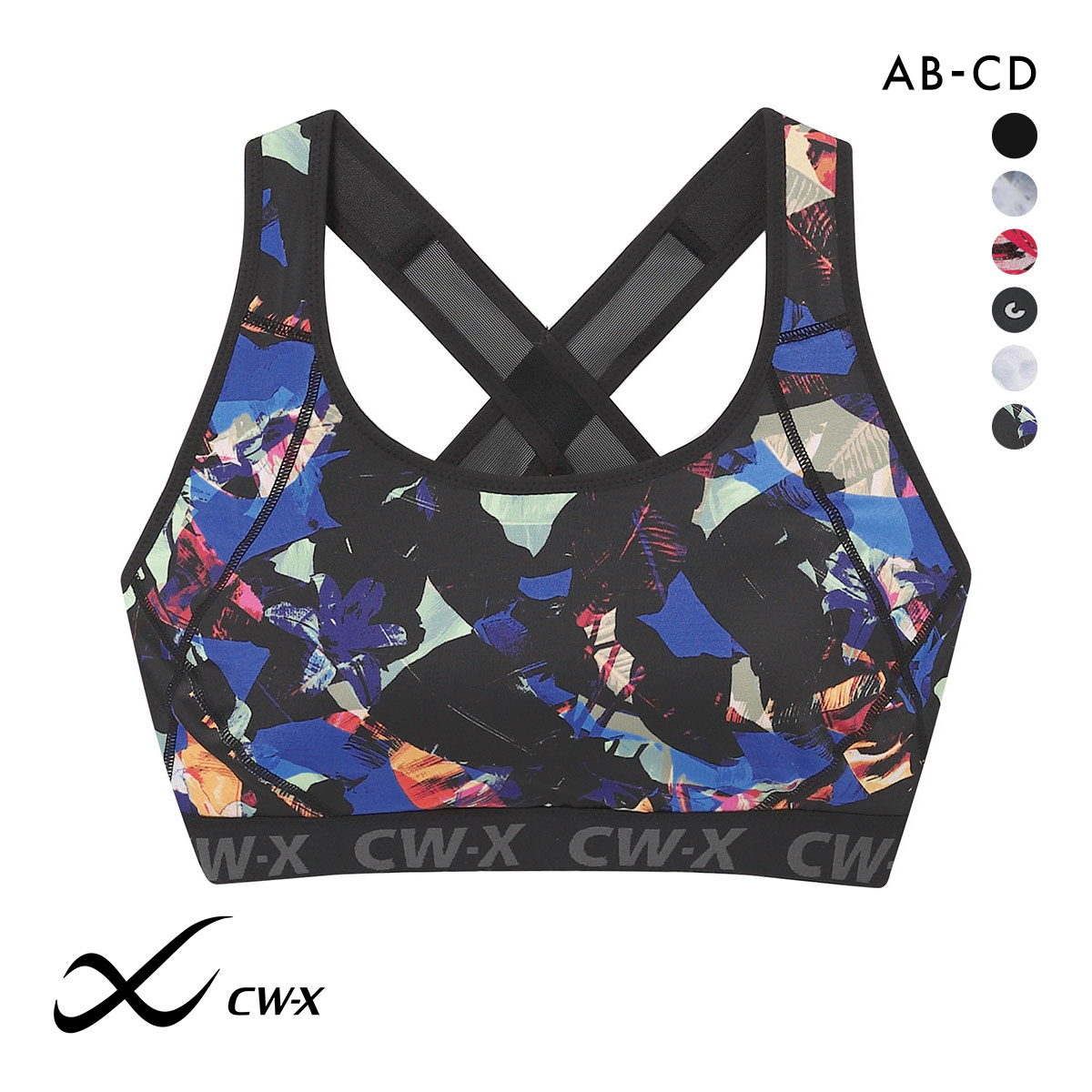 ワコール Wacoal シーダブリューエックス CW-X スポーツブラ ハイサポート Support Type HIGH ABCD ブラジャー 単品(GR-グリーン-S-AB)