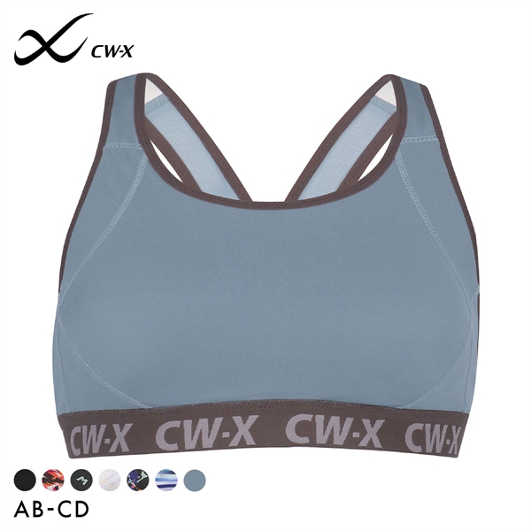 ワコール Wacoal シーダブリューエックス CW-X スポーツブラ ハイサポート Support Type HIGH ABCD ブラジャー 単品