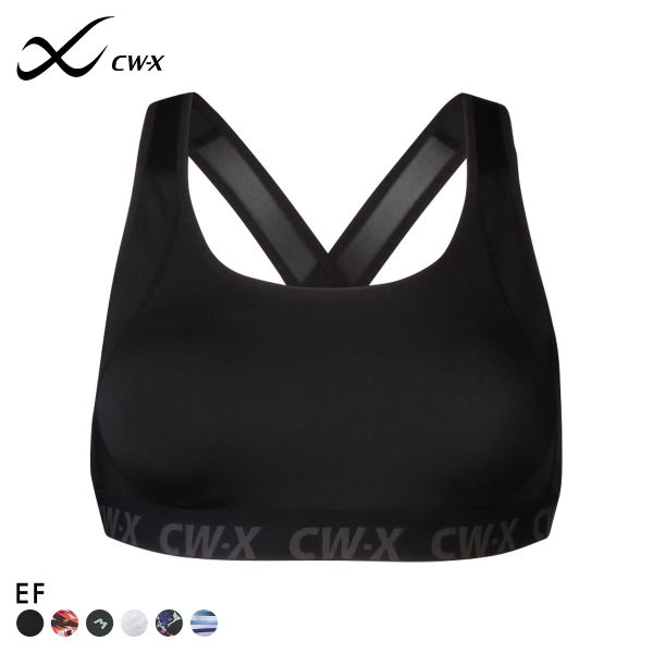 ワコール Wacoal シーダブリューエックス CW-X スポーツブラ ハイサポート Support Type HIGH EF ブラジャー 単品