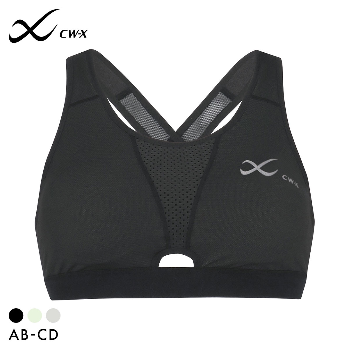 ワコール CW-X シーダブリューエックス スポーツゆれケアブラ ハイサポート スポーツブラ for women HTY178 Wacoal