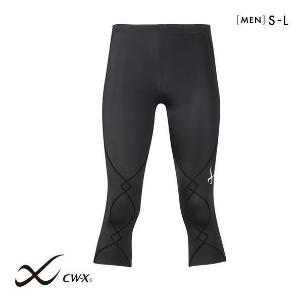 15%OFF【メール便(30)】 ワコール Wacoal シーダブリューエックス CW-X メンズ スポーツタイツ エキスパートモデル3.0 セミロング HXO497 15%OFF【メール便(30)】 ワコール Wacoal シーダブリューエックス CW-X メンズ スポーツタイツ エキスパートモデル3.0 セミロング HXO497