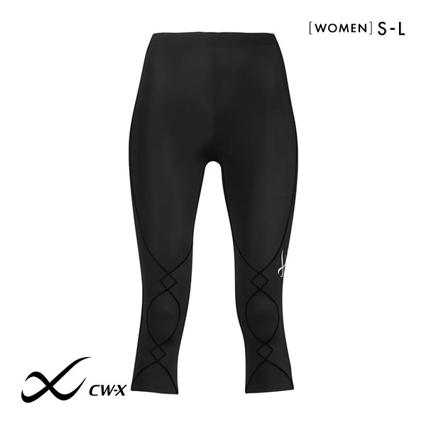 15%OFF【メール便(30)】 ワコール Wacoal シーダブリューエックス CW-X レディース スポーツタイツ エキスパートモデル3.0 セミロング HXY497 スポーツウェア 15%OFF【メール便(30)】 ワコール Wacoal シーダブリューエックス CW-X レディース スポーツタイツ エキスパートモデル3.0 セミロング HXY497 スポーツウェア