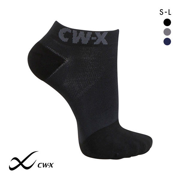 15%OFF【メール便(10)】 ワコール Wacoal シーダブリューエックス CW-X 男女兼用 ショートソックス 靴下 15%OFF【メール便(10)】 ワコール Wacoal シーダブリューエックス CW-X 男女兼用 ショートソックス 靴下