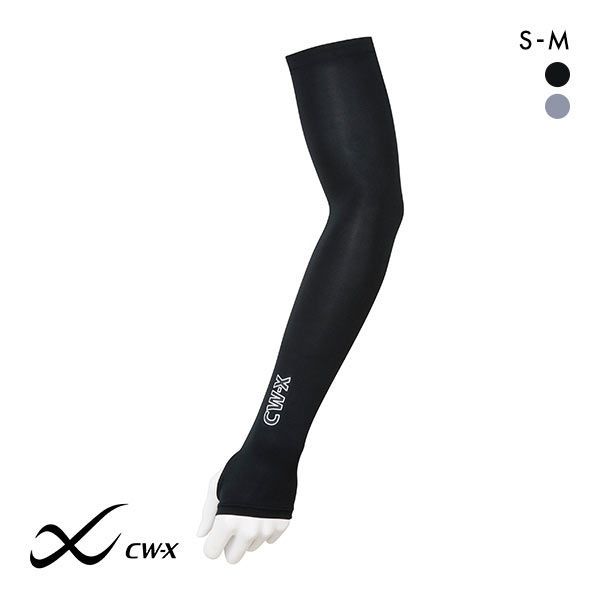 ワコール Wacoal シーダブリューエックス CW-X 男女兼用 UNISEX アームカバー HYR610