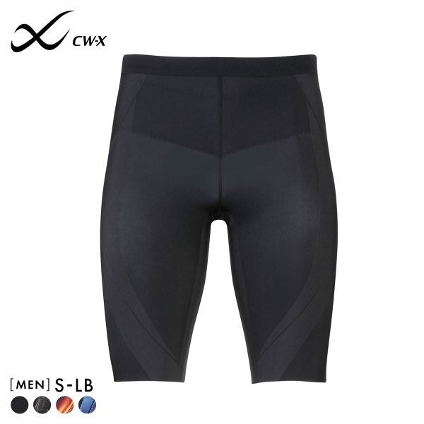 ワコール Wacoal シーダブリューエックス CW-X Mens GENERATOR ジェネレーターモデル2.0 スポーツタイツ ハーフ メンズ HZO695