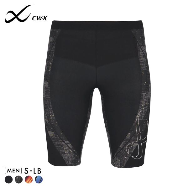 ワコール Wacoal シーダブリューエックス CW-X Mens GENERATOR ジェネレーターモデル2.0 スポーツタイツ ハーフ メンズ HZO695