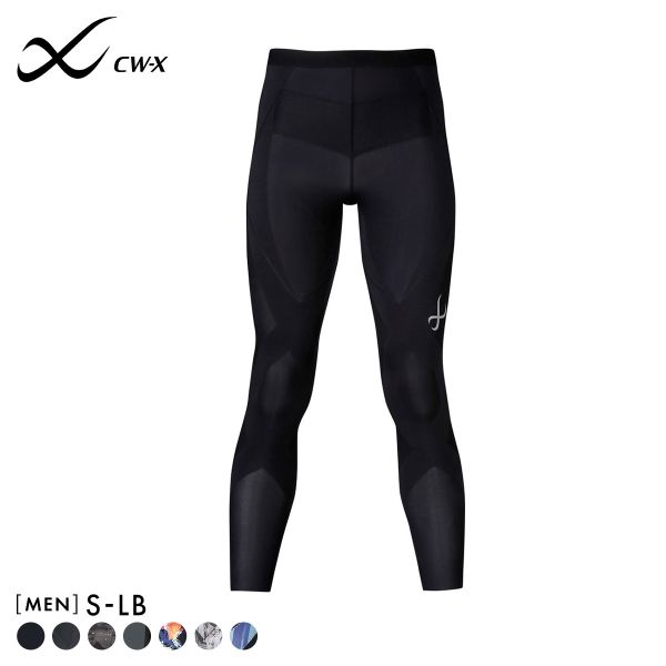 ワコール Wacoal シーダブリューエックス CW-X Mens GENERATOR ジェネレーターモデル2.0 スポーツタイツ ロング HZO699 メンズ