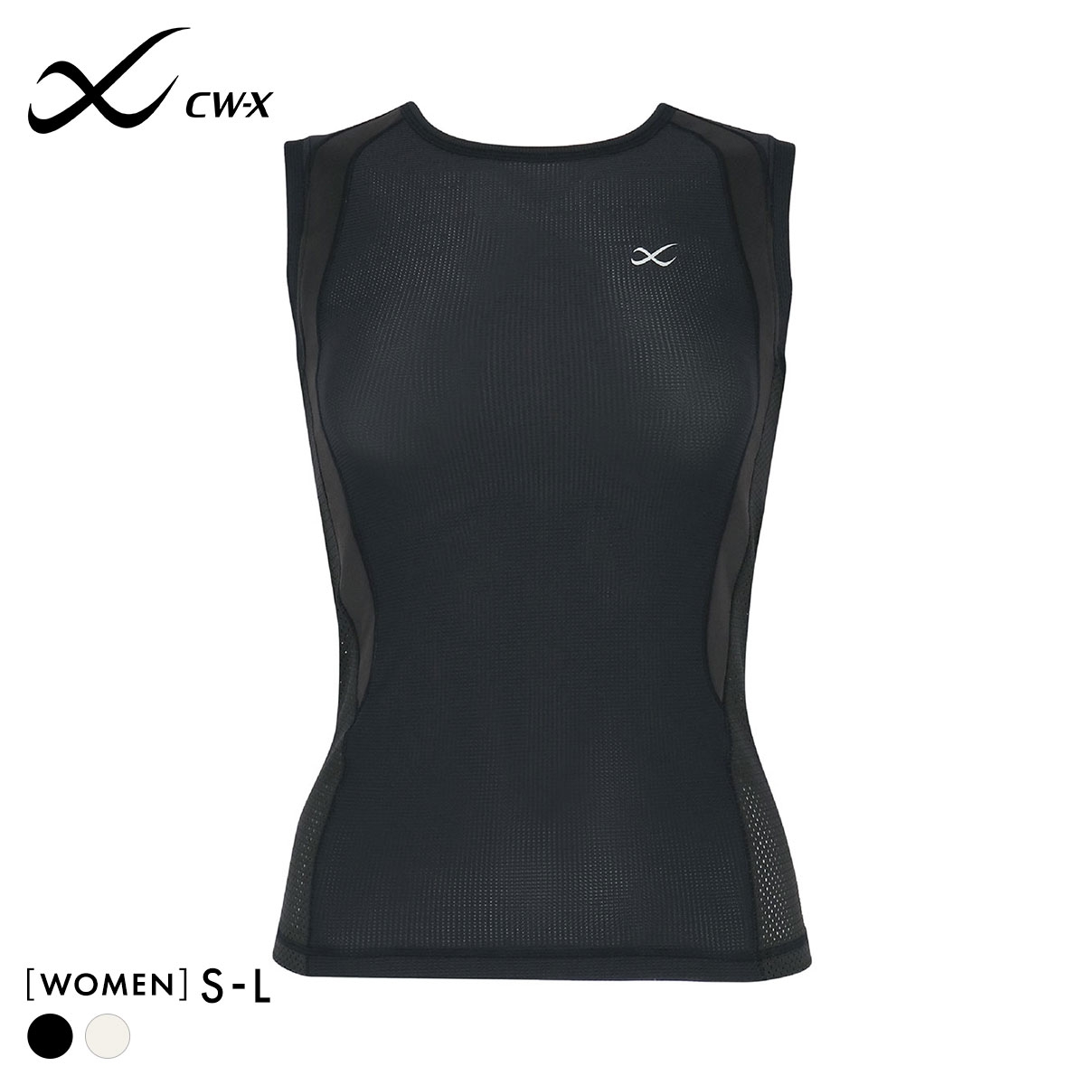 ワコール シーダブリューエックス CW-X WOMENS JYURYU 柔流 ノースリーブ トップス タンクトップ Uネック JAY390 Wacoal