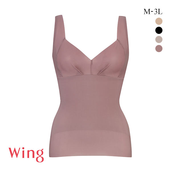 15%OFF【メール便(10)】 ワコール Wacoal ウイング Wing シェイプインナーが、わたしに合わせてくれる マッチミー ボディシェイパー ML2L3L 15%OFF【メール便(10)】 ワコール Wacoal ウイング Wing シェイプインナーが、わたしに合わせてくれる マッチミー ボディシェイパー ML2L3L