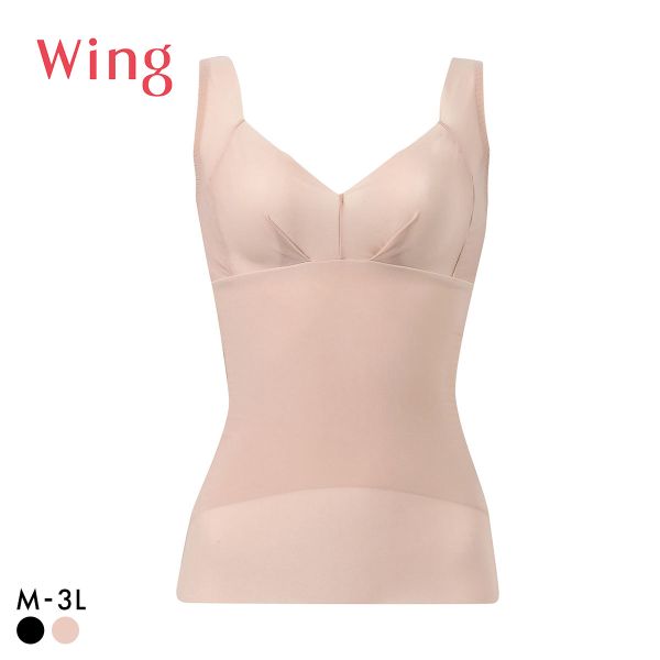 ワコール Wacoal ウイング Wing シェイプインナーが、わたしに合わせてくれる マッチミー ボディシェイパー ML2L3L
