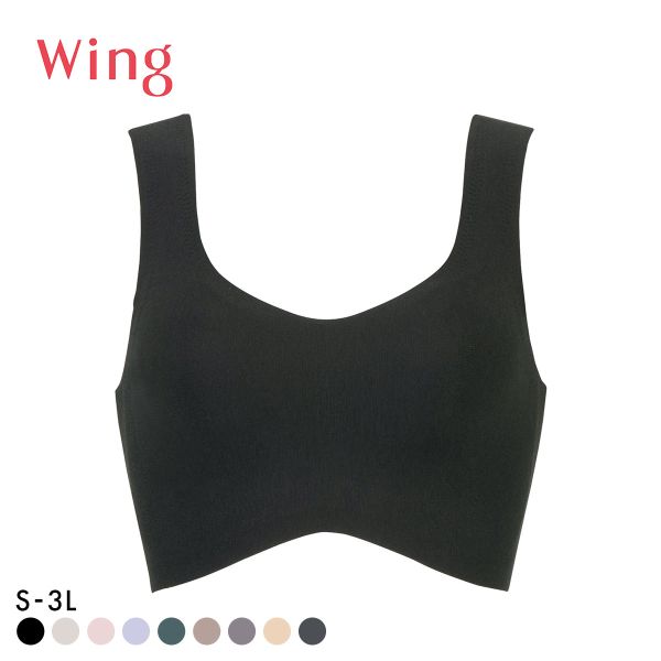 ワコール Wacoal ウイング Wing 綿の贅沢 ハーフトップ ノンワイヤーブラジャー S-3L ワイヤレスブラ 耐静電気 吸放湿