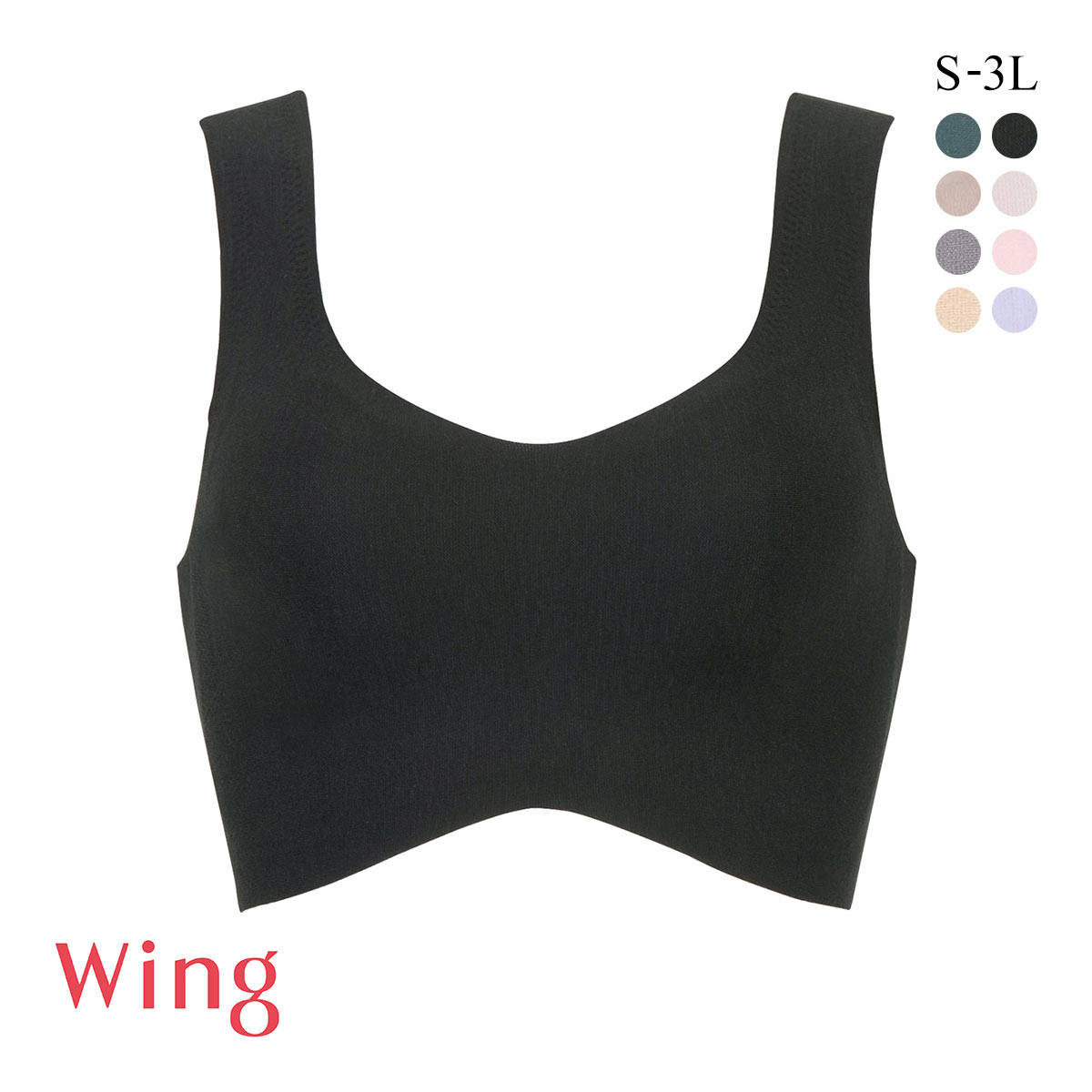 ワコール Wacoal ウイング Wing 綿の贅沢 ハーフトップ ノンワイヤーブラジャー S-3L ワイヤレスブラ 耐静電気 吸放湿(BK-ブラック-S)