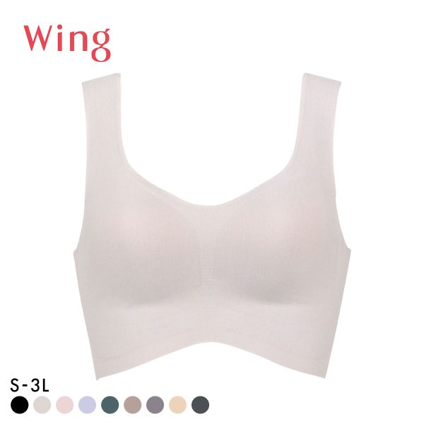 ワコール Wacoal ウイング Wing 綿の贅沢 ハーフトップ ノンワイヤーブラジャー S-3L ワイヤレスブラ 耐静電気 吸放湿