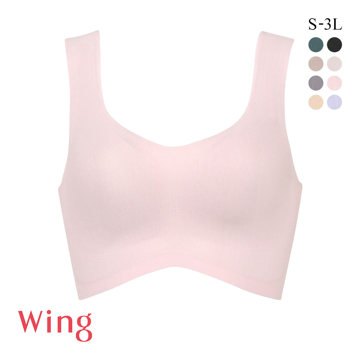 ワコール Wacoal ウイング Wing 綿の贅沢 ハーフトップ ノンワイヤーブラジャー S-3L ワイヤレスブラ 耐静電気 吸放湿(PI-ピンク-S)
