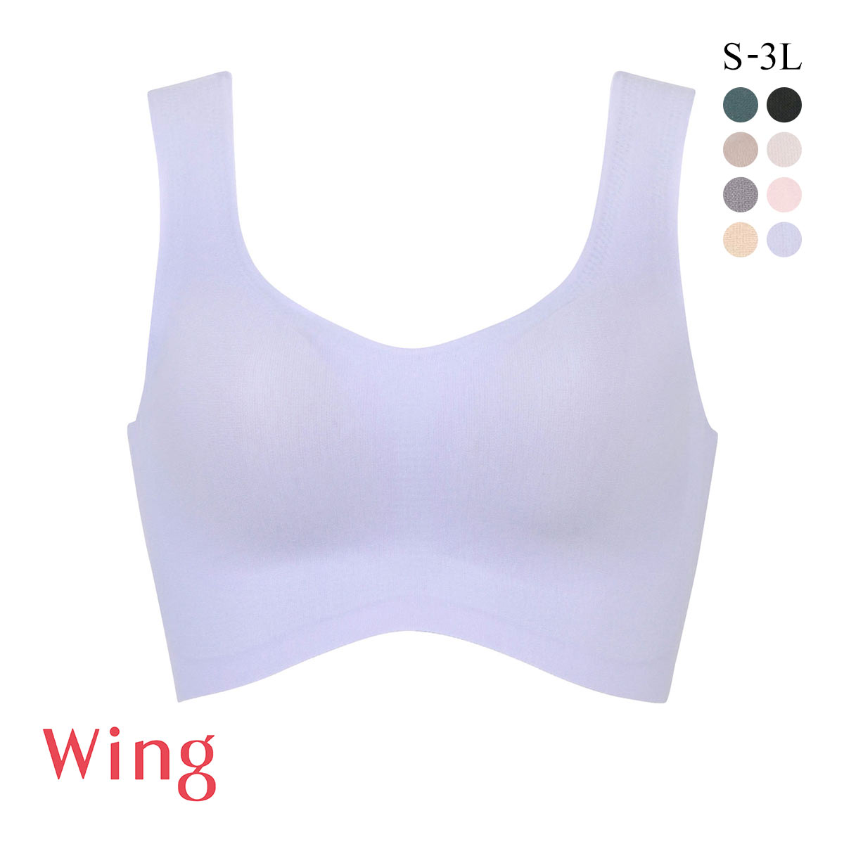 ワコール Wacoal ウイング Wing 綿の贅沢 ハーフトップ ノンワイヤーブラジャー S-3L ワイヤレスブラ 耐静電気 吸放湿(PU-パープル-S)