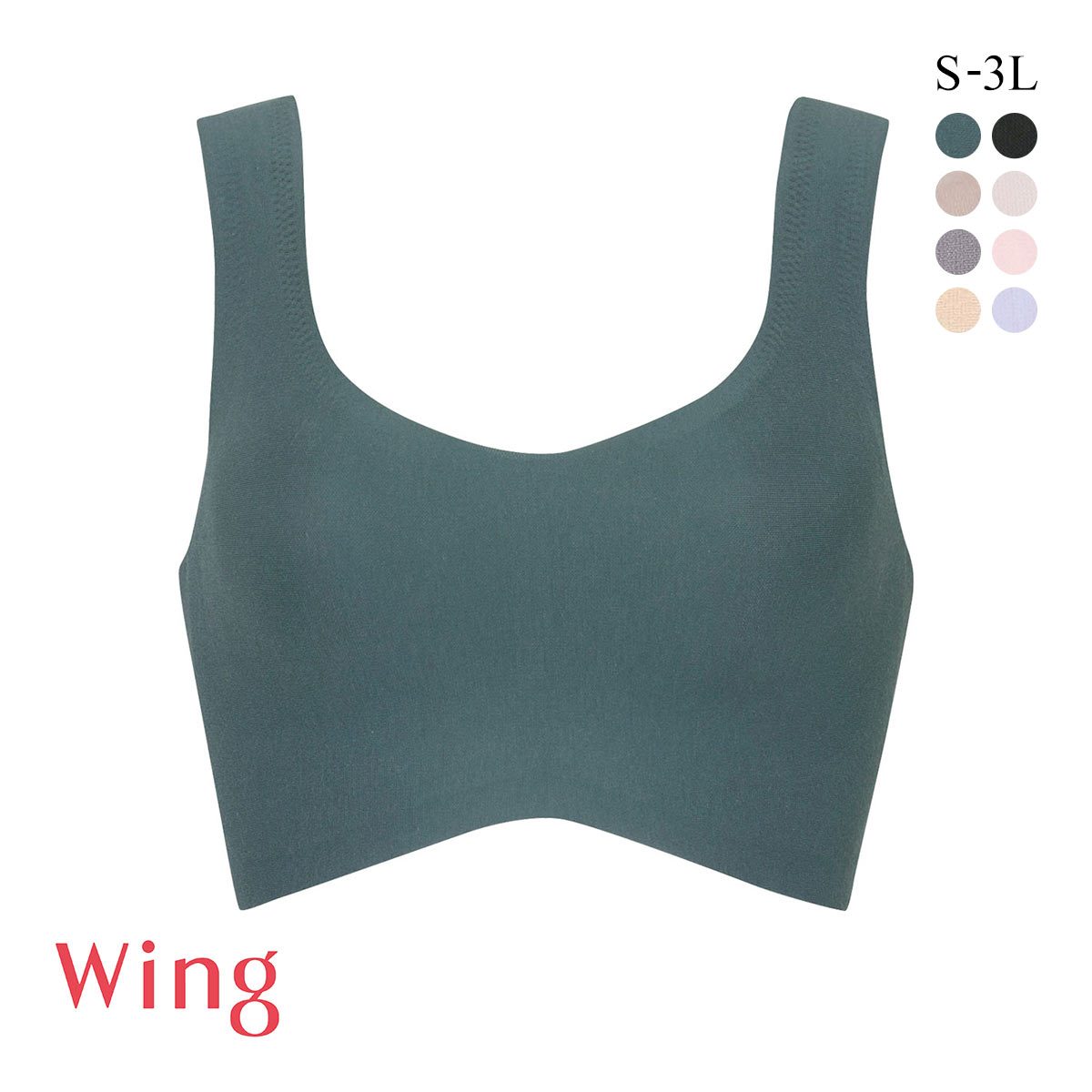 ワコール Wacoal ウイング Wing 綿の贅沢 ハーフトップ ノンワイヤーブラジャー S-3L ワイヤレスブラ 耐静電気 吸放湿(GR-グリーン-S)