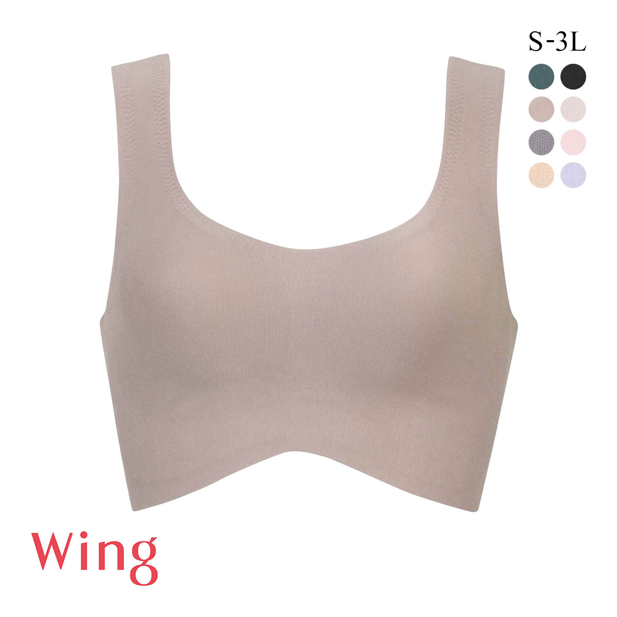 ワコール Wacoal ウイング Wing 綿の贅沢 ハーフトップ ノンワイヤーブラジャー S-3L ワイヤレスブラ 耐静電気 吸放湿(BR-ブラウン-S)