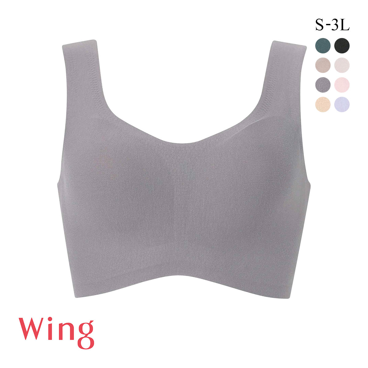 ワコール Wacoal ウイング Wing 綿の贅沢 ハーフトップ ノンワイヤーブラジャー S-3L ワイヤレスブラ 耐静電気 吸放湿(GY-グレー-S)