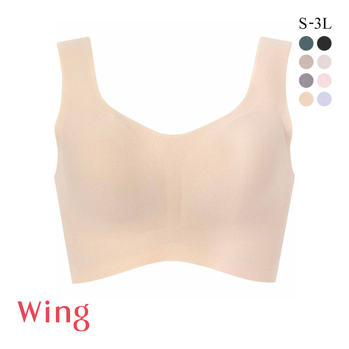 ワコール Wacoal ウイング Wing 綿の贅沢 ハーフトップ ノンワイヤーブラジャー S-3L ワイヤレスブラ 耐静電気 吸放湿(BE-ベージュ-S)
