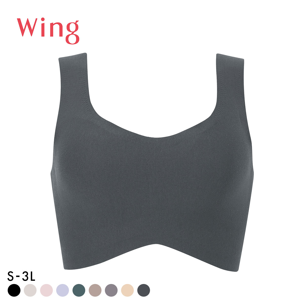 ワコール Wacoal ウイング Wing 綿の贅沢 ハーフトップ ノンワイヤーブラジャー S-3L ワイヤレスブラ 耐静電気 吸放湿(CGY-チャコールグレー-S)