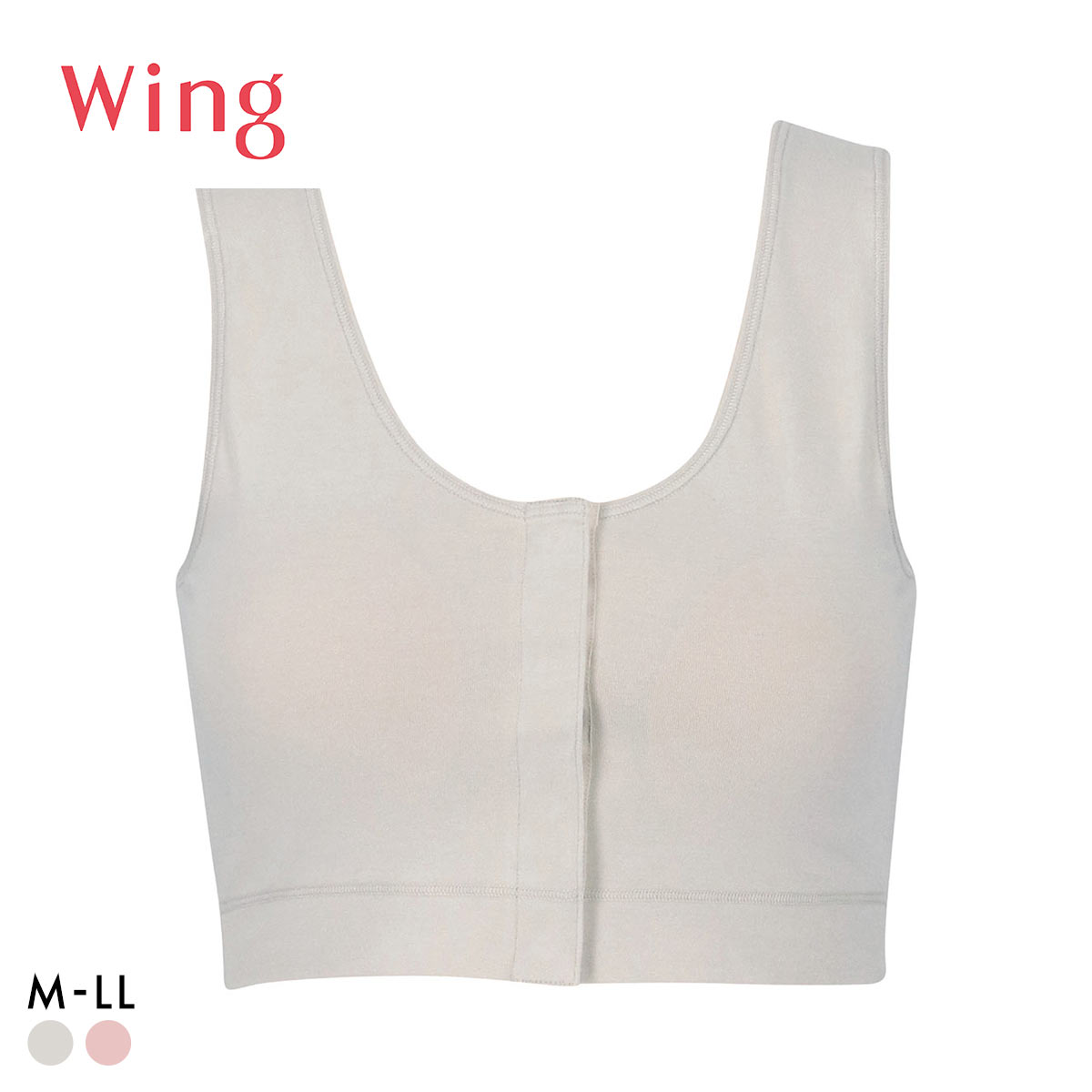 ワコール ウイング ハーフトップ 前あきタイプ ブラジャー ノンワイヤー やさしい着用感 綿混 入院 授乳 介護 M-LL Wacoal Wing(GG-グレージュ-M)