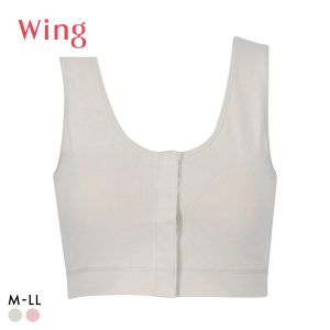 ワコール ウイング ハーフトップ 前あきタイプ ブラジャー ノンワイヤー やさしい着用感 綿混 入院 授乳 介護 M-LL Wacoal Wing