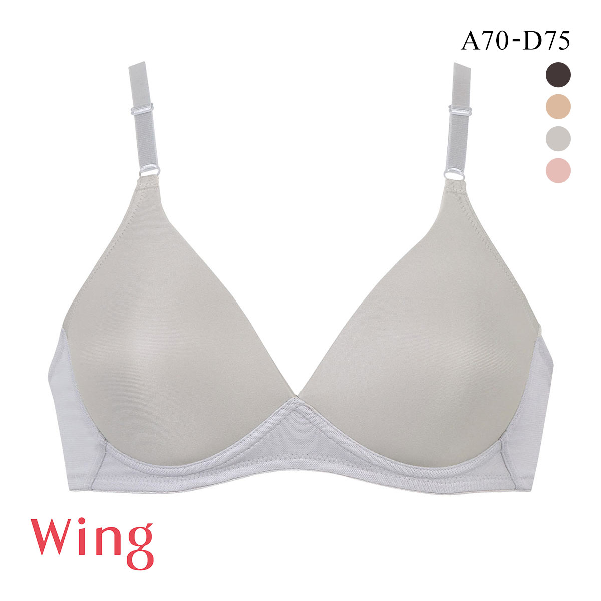 ワコール Wacoal ウイング Wing KB1522 アウターにひびきにくい ブラジャー Tシャツブラ ノンワイヤー 単品(GY-グレー-A70)