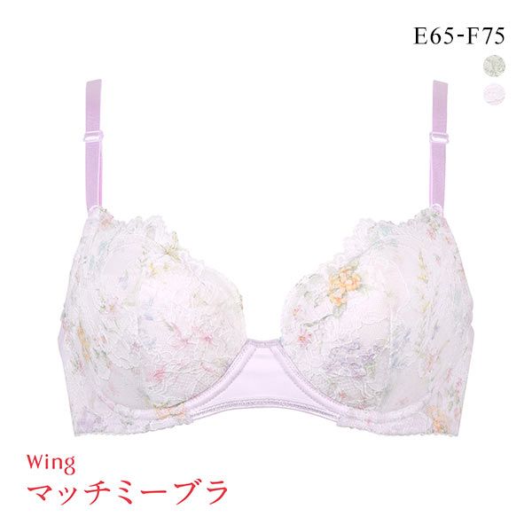 25%OFF ワコール Wacoal ウイング Wing KB2003 ブラがわたしに合わせてくれる マッチミーブラ レース ブラジャー EF 単品 25%OFF ワコール Wacoal ウイング Wing KB2003 ブラがわたしに合わせてくれる マッチミーブラ レース ブラジャー EF 単品