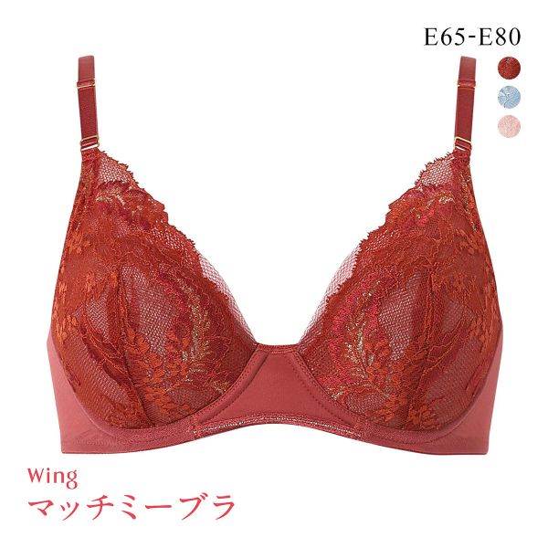 15%OFF ワコール ウイング ブラが、わたしに合わせてくれる マッチミーブラ ブラジャー 50周年限定デザイン E Wacoal Wing KB2004 15%OFF ワコール ウイング ブラが、わたしに合わせてくれる マッチミーブラ ブラジャー 50周年限定デザイン E Wacoal Wing KB2004
